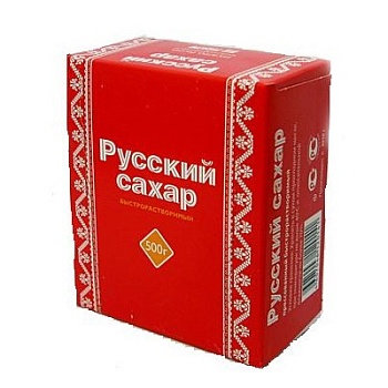 сахар-рафинад, 500 г "русский"